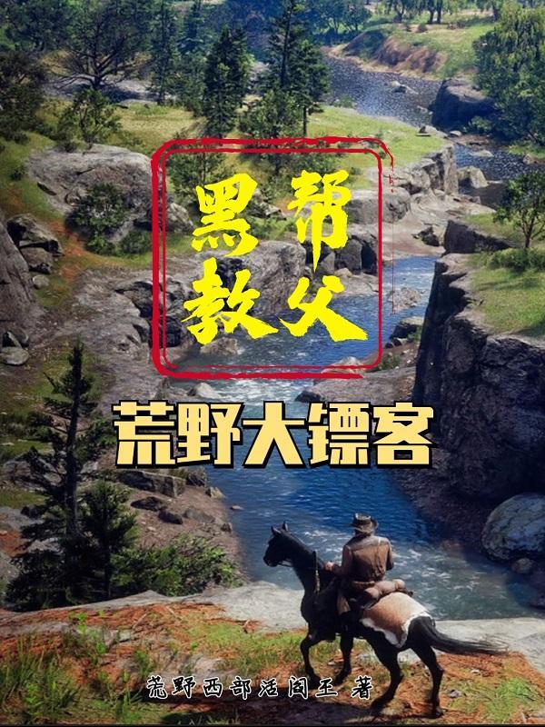 火影从救下小南开始三百七十九章免费阅读