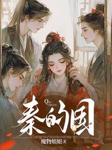 我的模范老公西呱笔趣阁