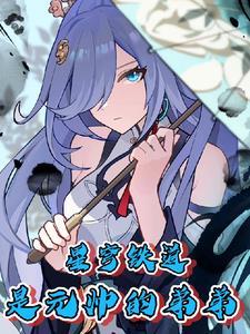 万道成神夜殇几个老婆