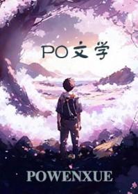 珍妃的父亲
