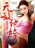 女舔狗都疯了