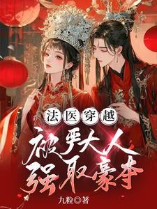 书名强占baba