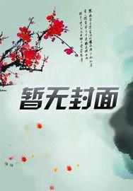 离婚?别闹!