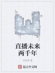 未来直播行业的发展和趋势