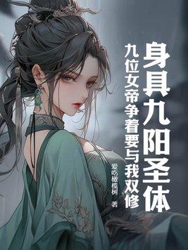 斩天剑莫邪扮演者