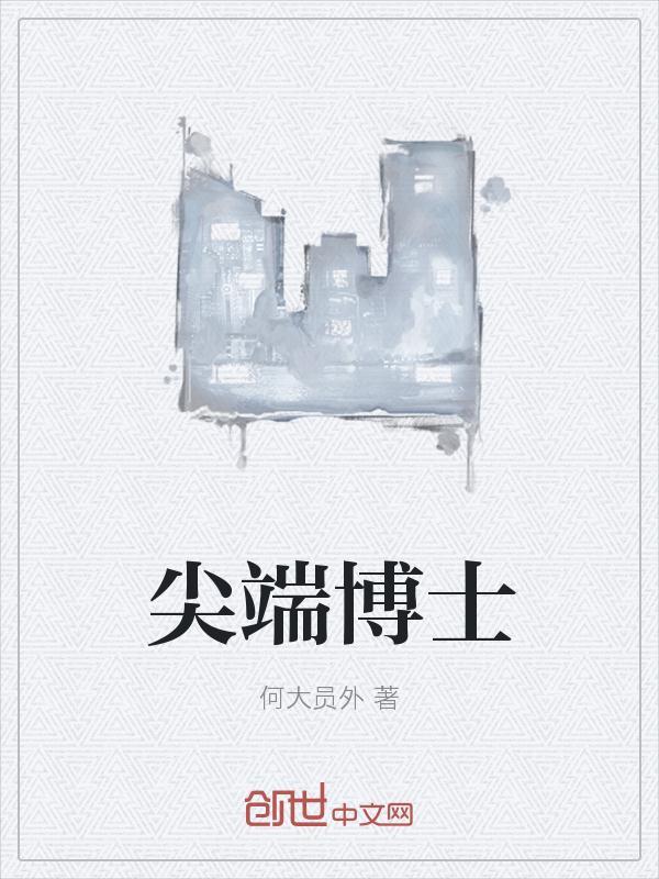 穿书后的苗疆少年蛊惑了主角攻受免费阅读