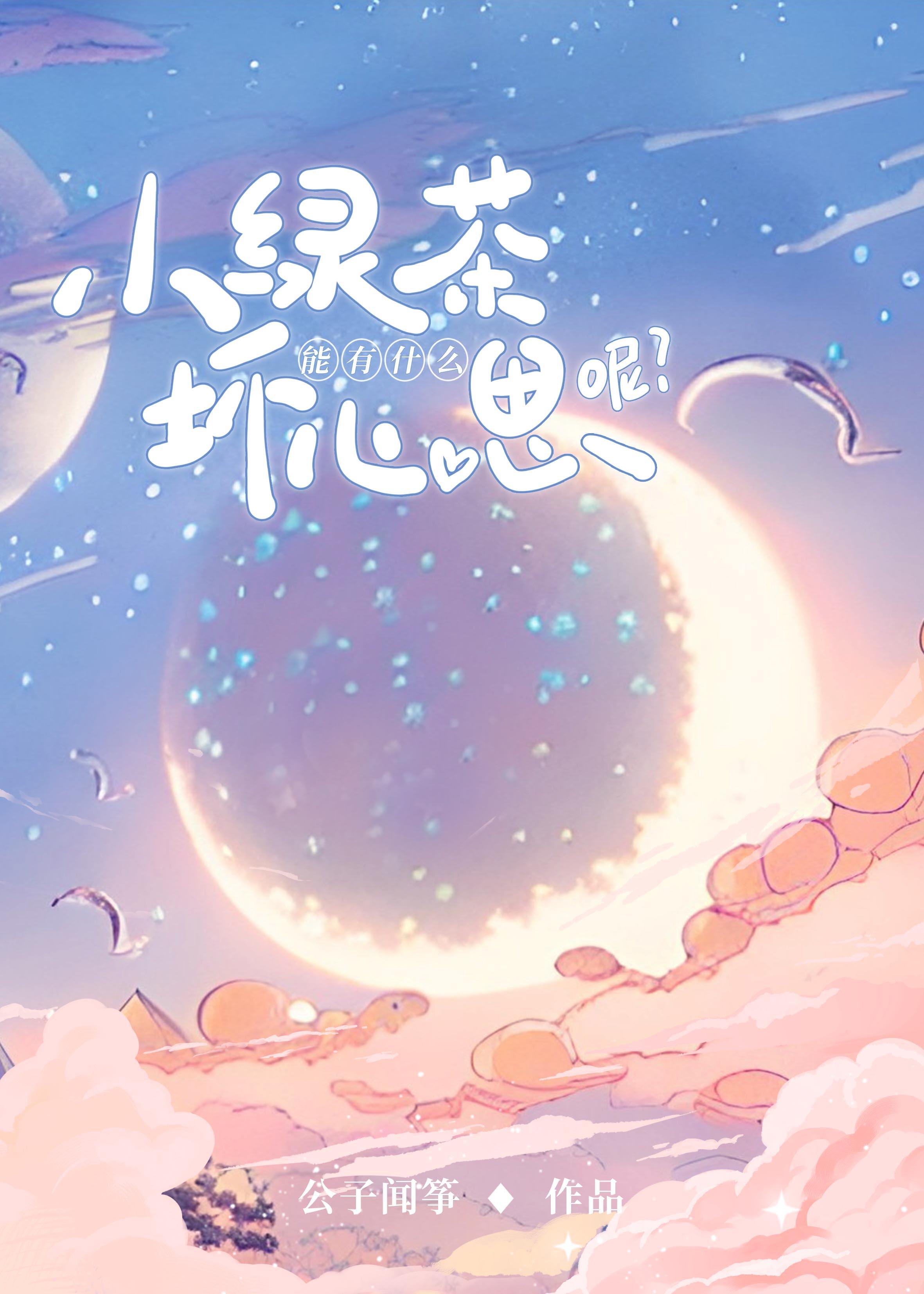 父亲的再婚对象是男人免费阅读