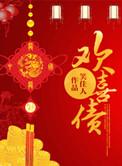 厉少私宠重生娇妻有点甜全文免费