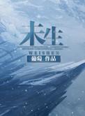 悍夫无弹窗