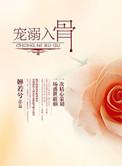 悍夫全文阅读免费无防盗笔趣阁
