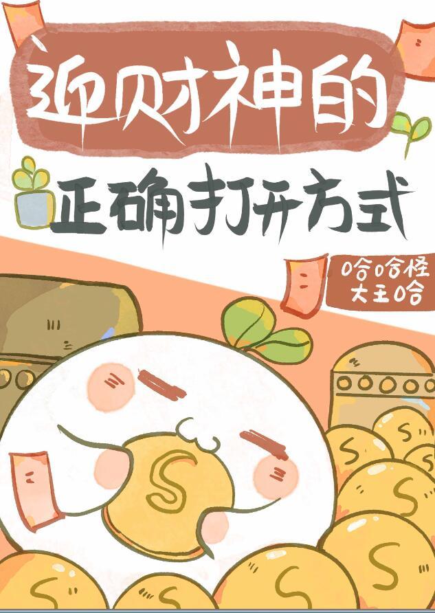 不约在线阅读