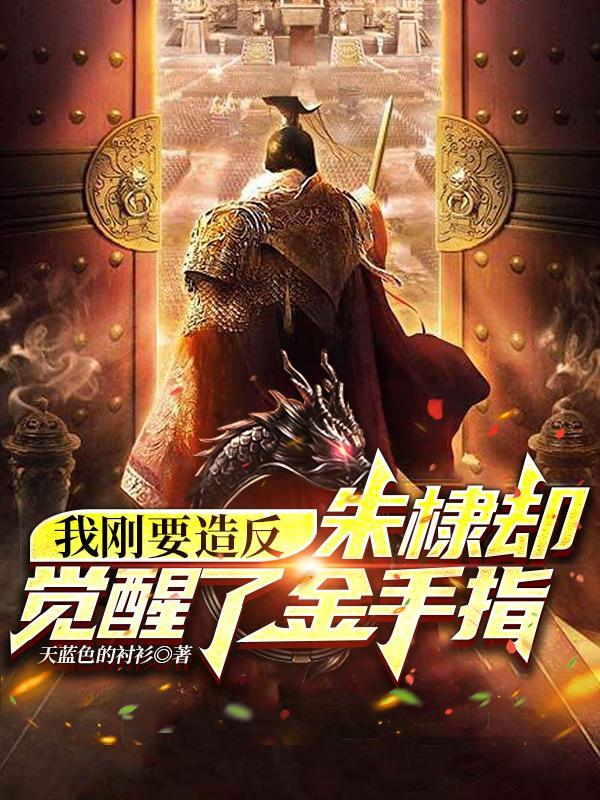 网游之最强牧神百度