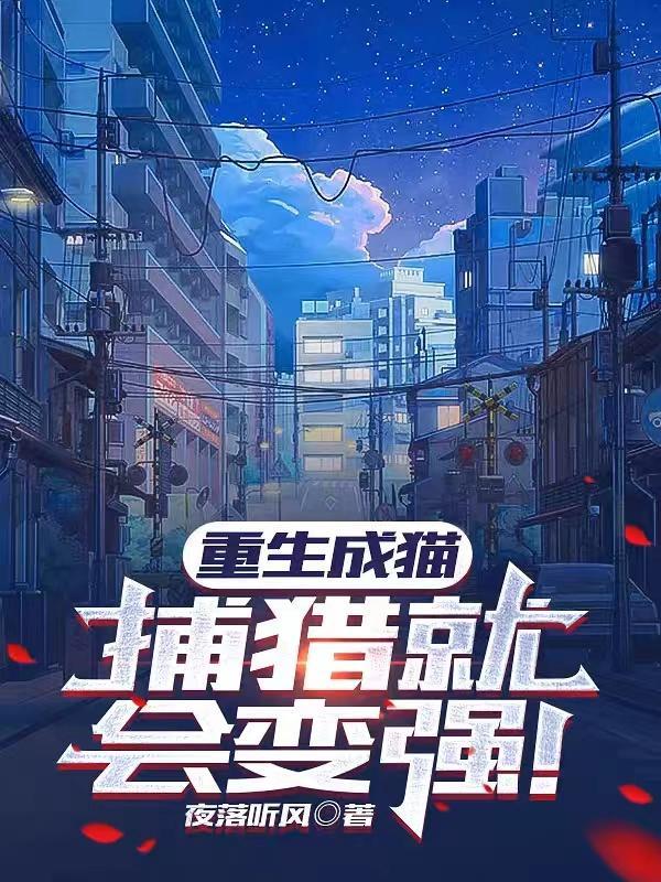 噬爱如血焦糖冬瓜讲的什么