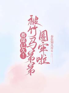无陵歌by