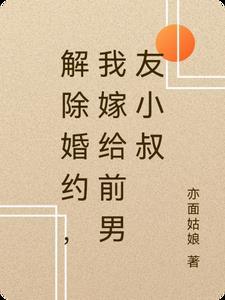 乱世有情天两个孩子最后结局