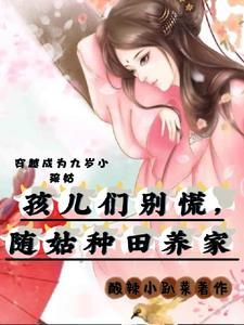 我的梦境专属游戏笔趣阁