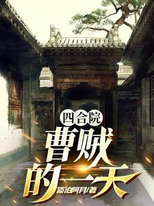 王者荣耀之盖世无双