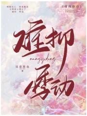 王者之剑仙荣耀