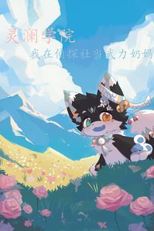 王者荣耀之剑指巅峰