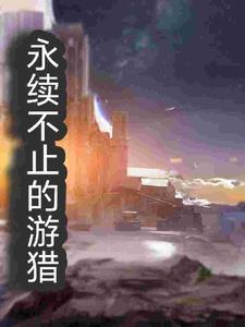 不悔是什么意思