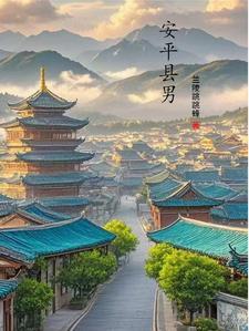 古代女性意识的觉醒