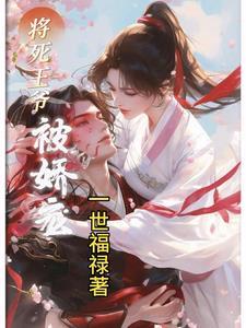 太古龙神月如火