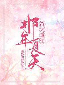 穿越明末陕西有金手指的