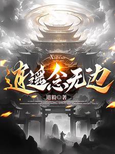 全民转职这个亡灵法师吸疯了 请签收你的老北鼻