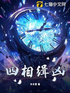 重生七零军婚后娘