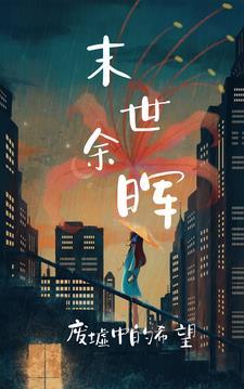 夜帝狂妃一季流殇