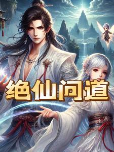 愿我如星君如月之顶峰相见全文免费阅读