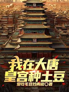 愿我如星君如月之顶峰相见txt