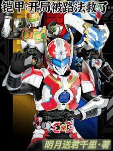 愿我如星君如月之顶峰相见短剧