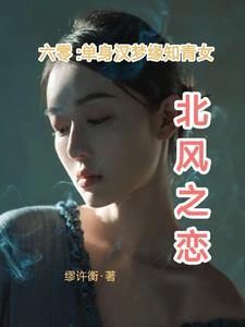 愿我如星君如月