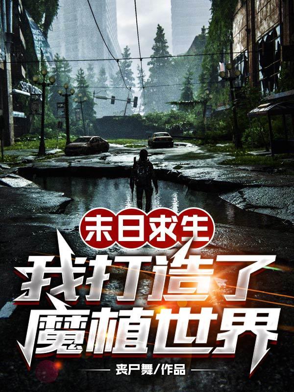 愿我如星君如月是啥意思