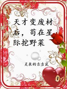 医香免费阅读全文2k