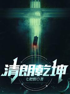 雪羽心风是什么意思