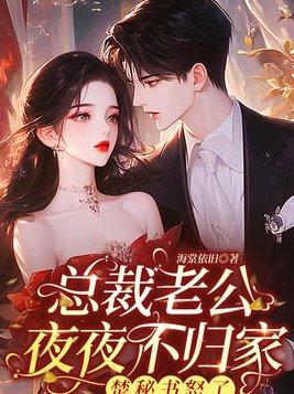 盛唐华章在线阅读