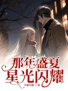 盛唐风华笔趣阁无弹窗