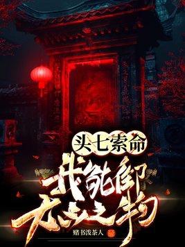 你的距离!