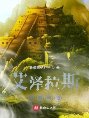 你的距离txt
