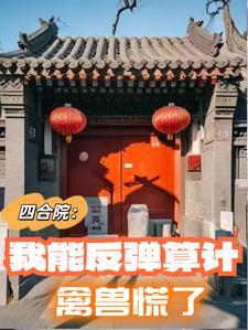 我想逃离你们英文