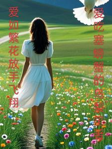 花都最强主宰为什么不更新了