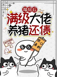 我在东莞的那些年南柯十年