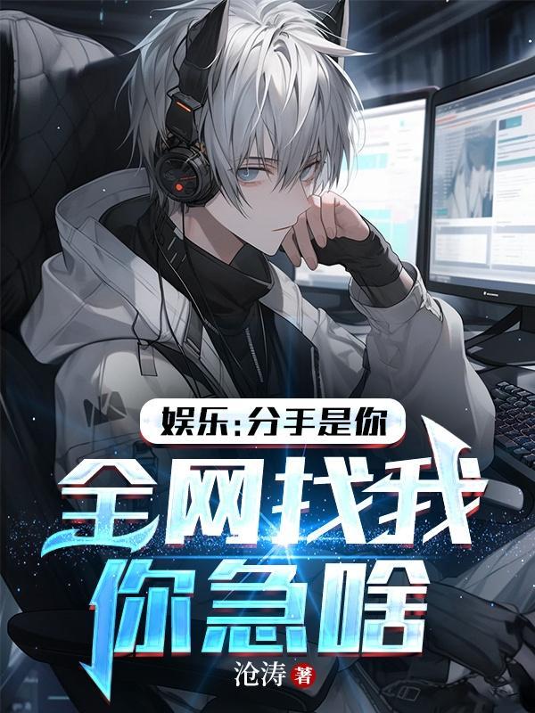 别相遇番外67