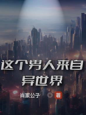 快穿救赎病娇反派小可怜TXT
