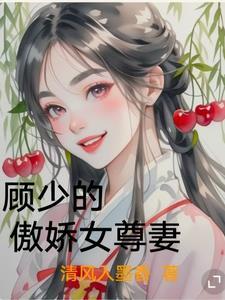 快穿救赎病娇反派小可怜免费阅读