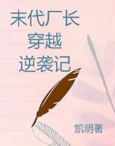 快穿救赎病娇反派小可怜全文阅读