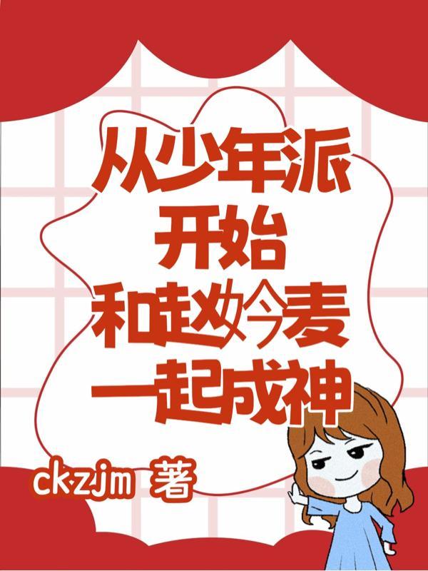 都拜师女主?那我只好独享女魔帝笔趣阁