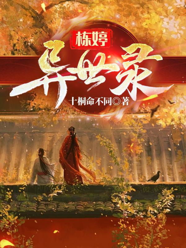 被鬼缠着的9种征兆